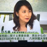 テレビ朝日「ワイドスクランブル」