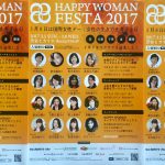 Happy Woman Festa 2017